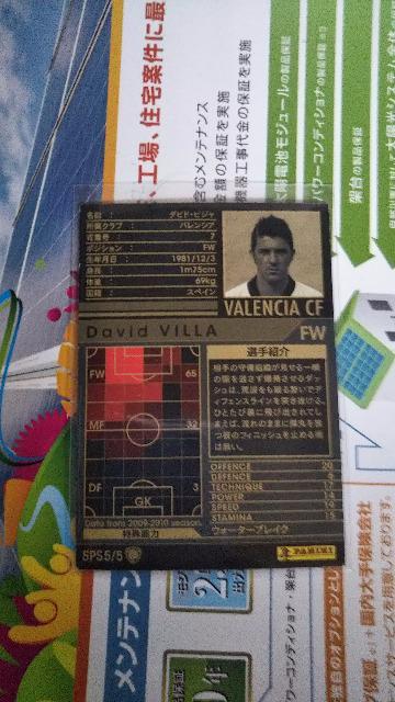 0910 SPS ビジャ < トレーディングカード  0910 SPS ビジャ < トレーディングカードの