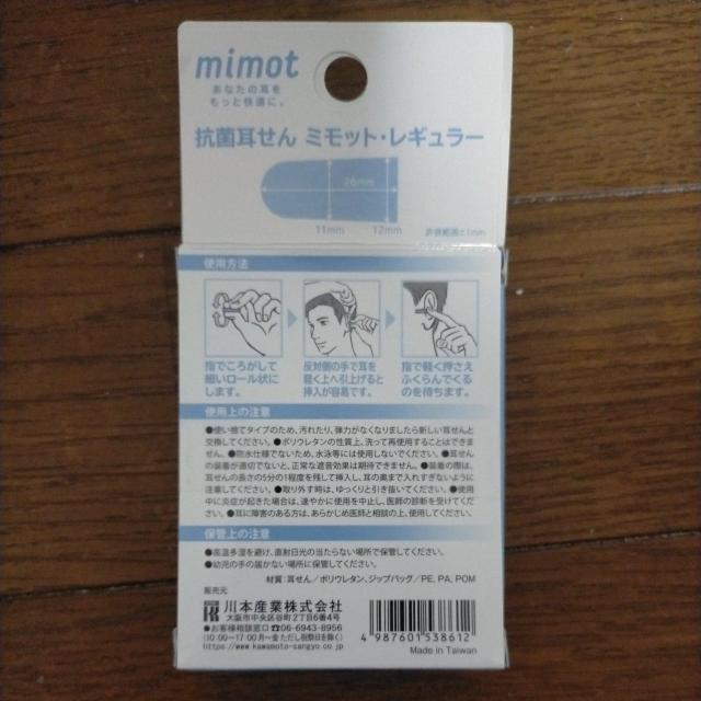 {YƁ@Rێ@~bgEM[  wX/r[eB[ 