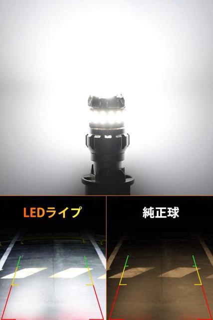 T16 LED, バックランプ 爆光 後退灯 キャンセラー内蔵  ホワイト (2個入) < 自動車/バイク T16 LED, バックランプ 爆光 後退灯 キャンセラー内蔵  ホワイト (2個入) < 自動車/バイク