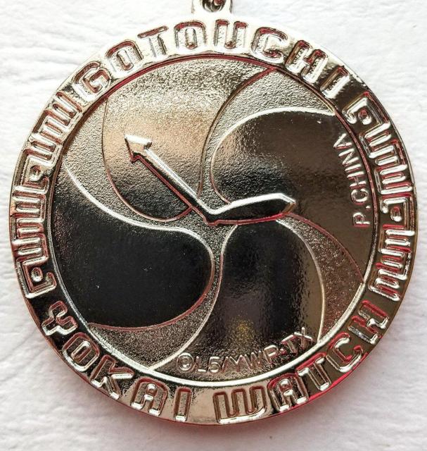 妖怪ウォッチ ジバニャン メタルキーホルダー 東京バナナ < アニメ/コミック/キャラクター  妖怪ウォッチ ジバニャン メタルキーホルダー 東京バナナ < アニメ/コミック/キャラクターの