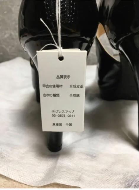 ◆未使用「DURAS」エナメルサンダル24センチ < ブランド  ◆未使用「DURAS」エナメルサンダル24センチ < ブランドの