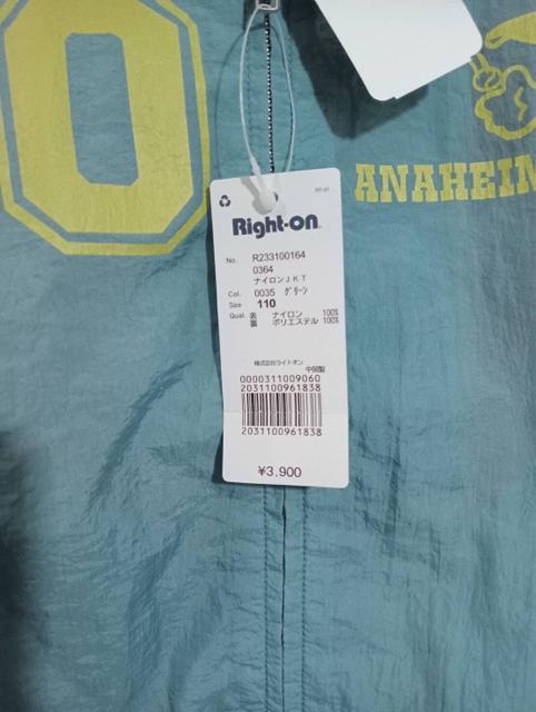 新品タグ付き Right -on トップス 110cm < キッズ/ベビー  新品タグ付き Right -on トップス 110cm < キッズ/ベビーの