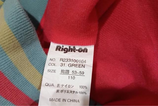 新品タグ付き Right -on トップス 110cm < キッズ/ベビー  新品タグ付き Right -on トップス 110cm < キッズ/ベビーの