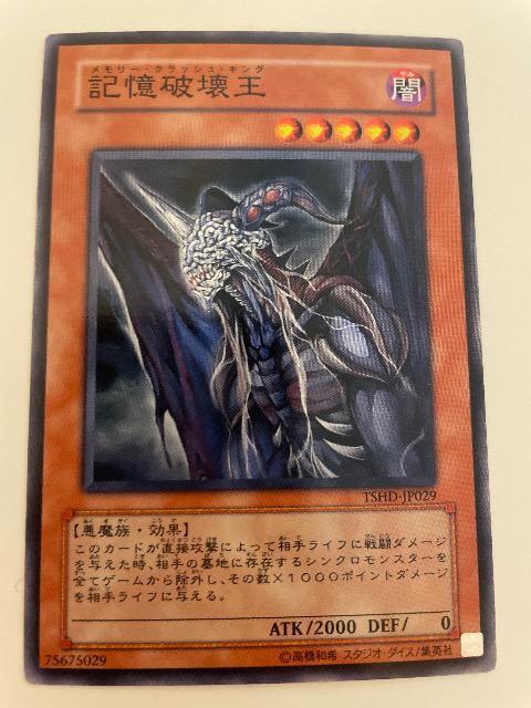 VYyŁELj󉤁z   g[fBOJ[h 