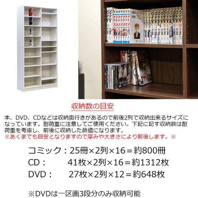 【送料無料】本棚 収納ラック 多目的 可動棚 大容量 ハイタイプ コミック 木目調 < インテリア/ライフ  【送料無料】本棚 収納ラック 多目的 可動棚 大容量 ハイタイプ コミック 木目調 < インテリア/ライフの