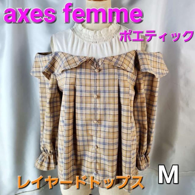 込み★アクシーズファムポエティック★レイヤードトップス★M★ < ブランド  込み★アクシーズファムポエティック★レイヤードトップス★M★  < ブランドの