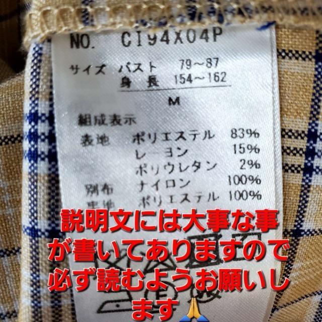 込み★アクシーズファムポエティック★レイヤードトップス★M★ < ブランド  込み★アクシーズファムポエティック★レイヤードトップス★M★ < ブランドの