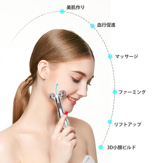 美顔ローラー 美顔器 リフトアップ フェイス 美容 毛穴ケア 顔痩せ セルライト ほうれい線 小顔 < 家電/AV  美顔ローラー 美顔器 リフトアップ フェイス 美容 毛穴ケア 顔痩せ セルライト ほうれい線 小顔 < 家電/AVの