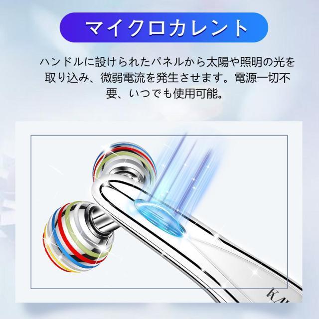 美顔ローラー 美顔器 リフトアップ フェイス 美容 毛穴ケア 顔痩せ セルライト ほうれい線 小顔 < 家電/AV  美顔ローラー 美顔器 リフトアップ フェイス 美容 毛穴ケア 顔痩せ セルライト ほうれい線 小顔 < 家電/AVの