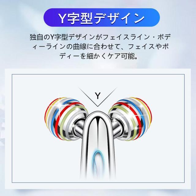 美顔ローラー 美顔器 リフトアップ フェイス 美容 毛穴ケア 顔痩せ セルライト ほうれい線 小顔 < 家電/AV  美顔ローラー 美顔器 リフトアップ フェイス 美容 毛穴ケア 顔痩せ セルライト ほうれい線 小顔 < 家電/AVの