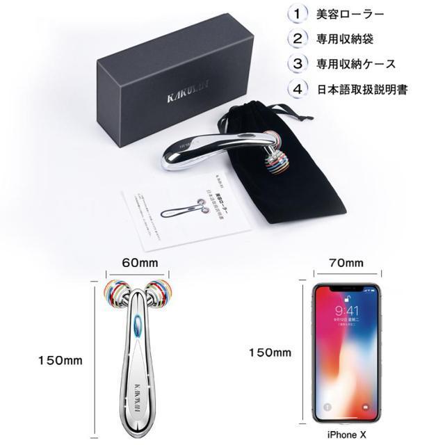 美顔ローラー 美顔器 リフトアップ フェイス 美容 毛穴ケア 顔痩せ セルライト ほうれい線 小顔 < 家電/AV  美顔ローラー 美顔器 リフトアップ フェイス 美容 毛穴ケア 顔痩せ セルライト ほうれい線 小顔 < 家電/AVの