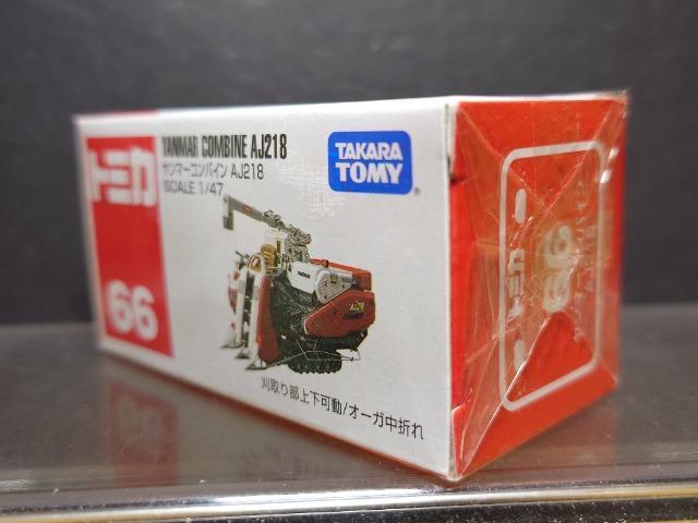 ���Ԕ��g�~�J�U�U�������}�[�R���o�C���`�i�Q�P�W�����J���i��