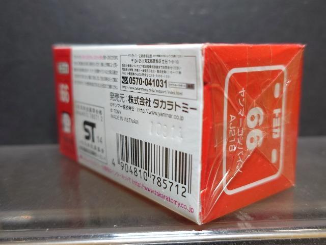 ���Ԕ��g�~�J�U�U�������}�[�R���o�C���`�i�Q�P�W�����J���i��