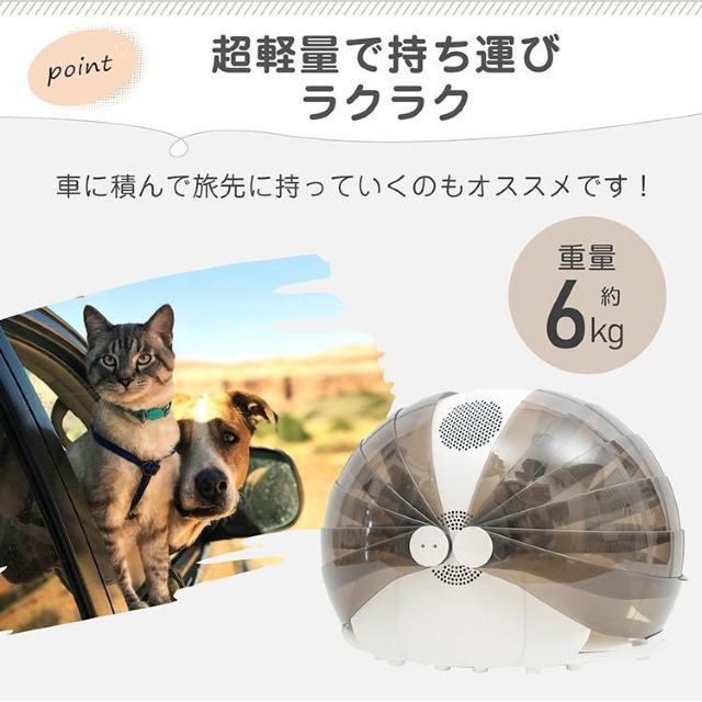 【送料無料】ペット用ドライルーム ドライヤー ペット ハウス 猫 犬 小動物 静音 マイナスイオン オゾン < ペット/手芸/園芸  【送料無料】ペット用ドライルーム ドライヤー ペット ハウス 猫 犬 小動物 静音 マイナスイオン オゾン < ペット/手芸/園芸の