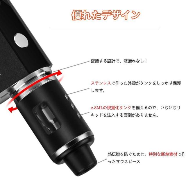 電子タバコ パワー調節機能付き スターターキット 2600mAhバッテリー LEDスクリーン < 男性ファッション  電子タバコ パワー調節機能付き スターターキット 2600mAhバッテリー LEDスクリーン < 男性ファッションの
