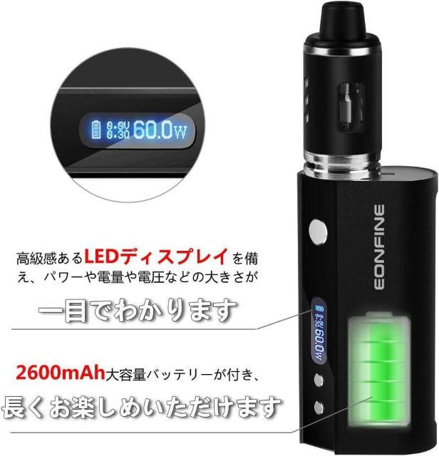 電子タバコ パワー調節機能付き スターターキット 2600mAhバッテリー LEDスクリーン < 男性ファッション  電子タバコ パワー調節機能付き スターターキット 2600mAhバッテリー LEDスクリーン < 男性ファッションの