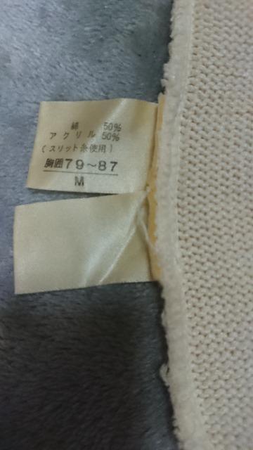 ★サマーセーター★きらきら★海を感じるデザイン★ < 女性ファッション  ★サマーセーター★きらきら★海を感じるデザイン★ < 女性ファッションの