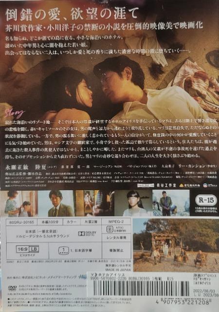 DVD  zeACX  CD/DVD/rfI 