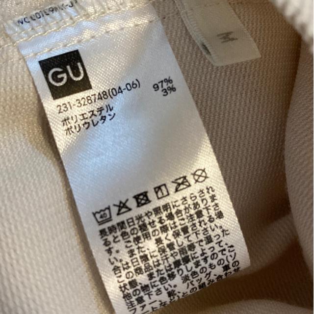 GUジーユー/ホワイト系アウター上着/サイズM < ブランド  GUジーユー/ホワイト系アウター上着/サイズM < ブランドの