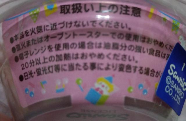 ☆ お弁当カップ ☆ キティ サーカス柄 ピンク色 6号 20枚入り レンジ対応 < おもちゃ ☆ お弁当カップ ☆ キティ サーカス柄 ピンク色 6号 20枚入り レンジ対応 < おもちゃの