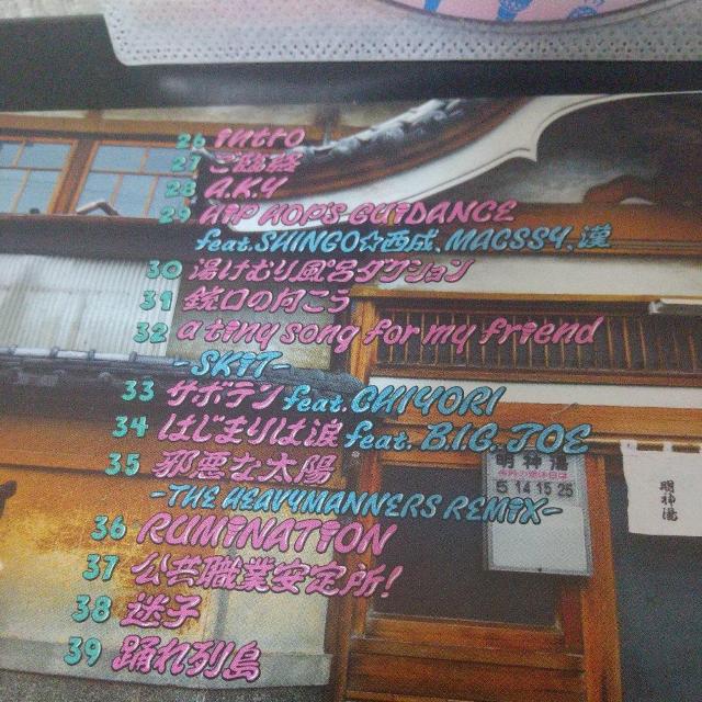 RUMI『Hell Me NATION』漢 a.k.a.GAMI BIG JOE < CD/DVD/ビデオ RUMI『Hell Me NATION』漢 a.k.a.GAMI BIG JOE < CD/DVD/ビデオの