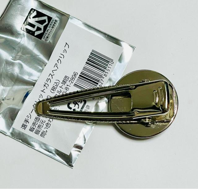 東京ヤクルトスワローズ 山田1  シークレットガラスヘアクリップ 未使用 < レジャー/スポーツ  東京ヤクルトスワローズ 山田1  シークレットガラスヘアクリップ 未使用 < レジャー/スポーツの