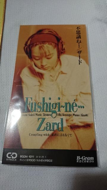 ZARD 坂井泉水 不思議ね… 直筆サイン色紙&新品 CD < タレントグッズ  ZARD 坂井泉水 不思議ね… 直筆サイン色紙&新品 CD < タレントグッズの