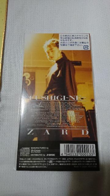 ZARD 坂井泉水 不思議ね… 直筆サイン色紙&新品 CD < タレントグッズ  ZARD 坂井泉水 不思議ね… 直筆サイン色紙&新品 CD < タレントグッズの