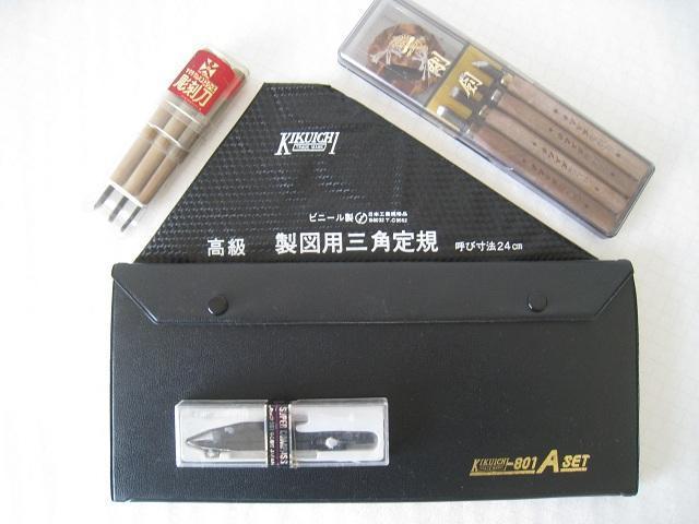 ☆ キクイチ ☆ 彫刻刀&製図用具セット ☆ 中古レトロ品 < ペット/手芸/園芸 ☆ キクイチ ☆ 彫刻刀&製図用具セット ☆ 中古レトロ品 < ペット/手芸/園芸の