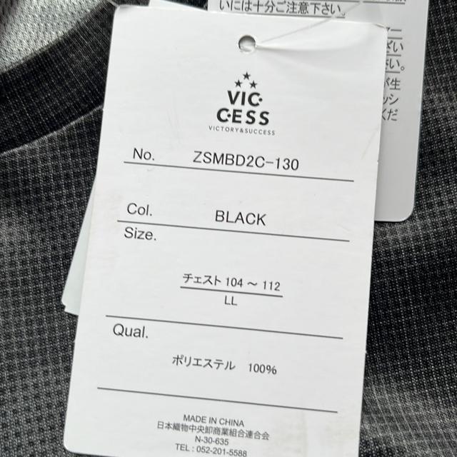 LLサイズ!高貴紳士的!ツルサラッとメッシュ素材!長袖!Tシャツ!ブラック系色合い! < 男性ファッション  LLサイズ!高貴紳士的!ツルサラッとメッシュ素材!長袖!Tシャツ!ブラック系色合い! < 男性ファッションの