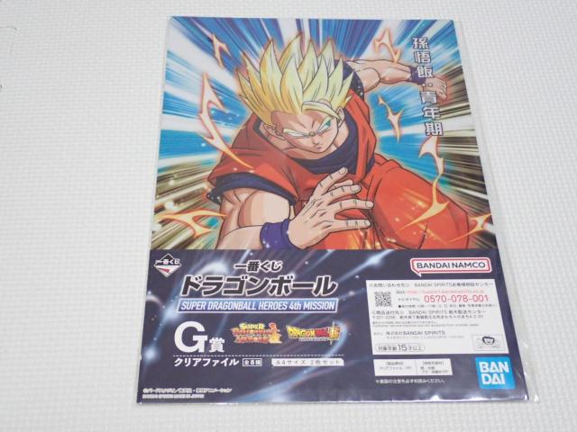 ドラゴンボール 一番くじ G賞 クリアファイル 孫悟空(超サイヤ人) < アニメ/コミック/キャラクター ドラゴンボール 一番くじ G賞 クリアファイル 孫悟空(超サイヤ人) < アニメ/コミック/キャラクターの