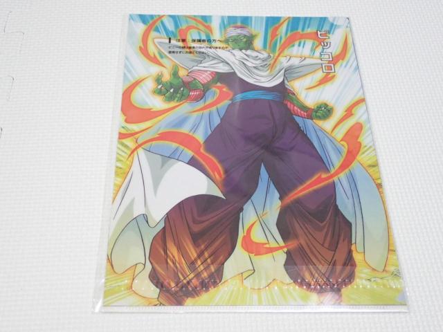 ドラゴンボール 一番くじ G賞 クリアファイル 孫悟空(超サイヤ人) < アニメ/コミック/キャラクター ドラゴンボール 一番くじ G賞 クリアファイル 孫悟空(超サイヤ人) < アニメ/コミック/キャラクターの