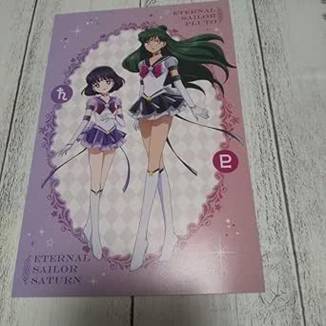 セーラームーン ポストカード セーラーサターン プルート 1枚 < ホビー  セーラームーン ポストカード セーラーサターン プルート 1枚  < ホビーの