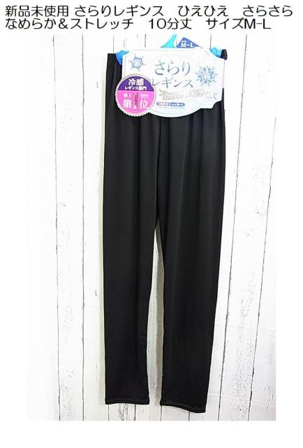 500~X^Vigp 背MX@ЂЂ@Ȃ߂炩Xgb`@10@TCYM-L@炳 