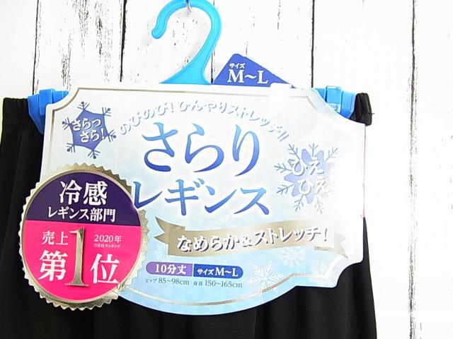 500~X^Vigp 背MX@ЂЂ@Ȃ߂炩Xgb`@10@TCYM-L@炳