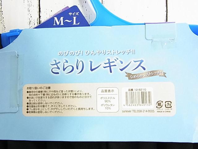 500~X^Vigp 背MX@ЂЂ@Ȃ߂炩Xgb`@10@TCYM-L@炳