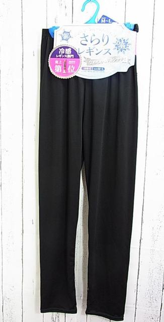 500~X^Vigp 背MX@ЂЂ@Ȃ߂炩Xgb`@10@TCYM-L@炳