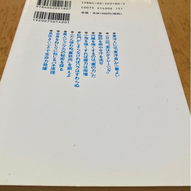 R{B@ȂI킪̉_@ɐ^  {/G 