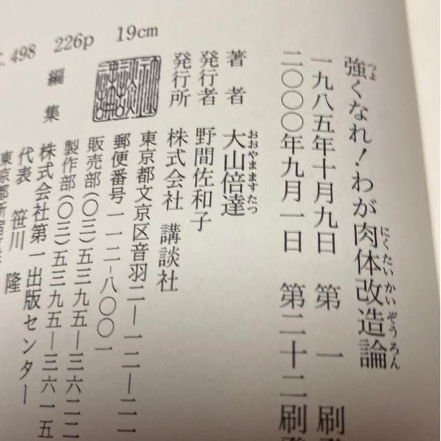 R{B@ȂI킪̉_@ɐ^  {/G 