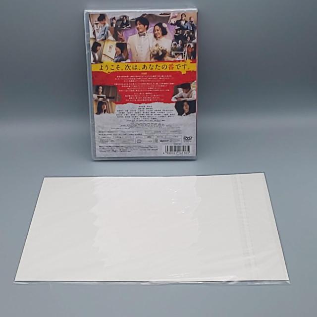 あなたの番です 劇場版 スタンダードエディション 特典付 未開封DVD 原田知世 < CD/DVD/ビデオ  あなたの番です 劇場版 スタンダードエディション 特典付 未開封DVD 原田知世 < CD/DVD/ビデオの