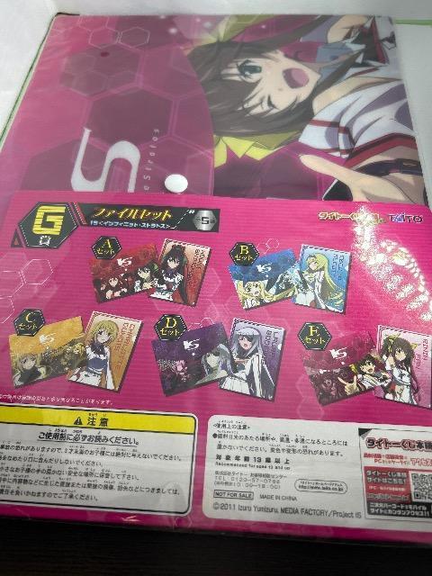 インフィニットストラトス G賞 クリアファイル 凰鈴音 < アニメ/コミック/キャラクター  インフィニットストラトス G賞 クリアファイル 凰鈴音 < アニメ/コミック/キャラクターの