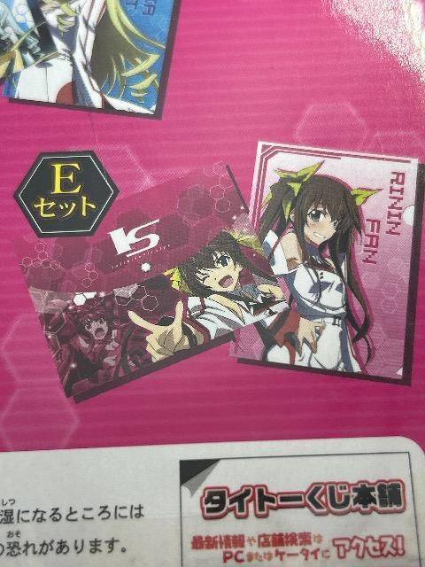 インフィニットストラトス G賞 クリアファイル 凰鈴音 < アニメ/コミック/キャラクター  インフィニットストラトス G賞 クリアファイル 凰鈴音 < アニメ/コミック/キャラクターの