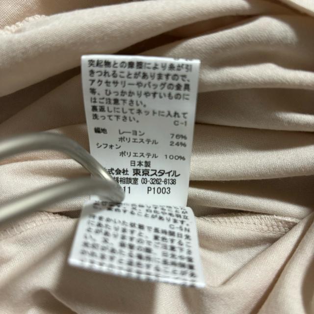 Stylecom X^CR uEX Vc fB[X {E^C  t@bV 