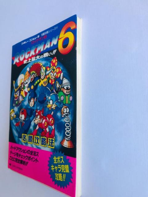 bN}U jő̐킢!! KU@ U{ KCh FC Rockman Megaman Strategy Guide  Q[{/\tg 