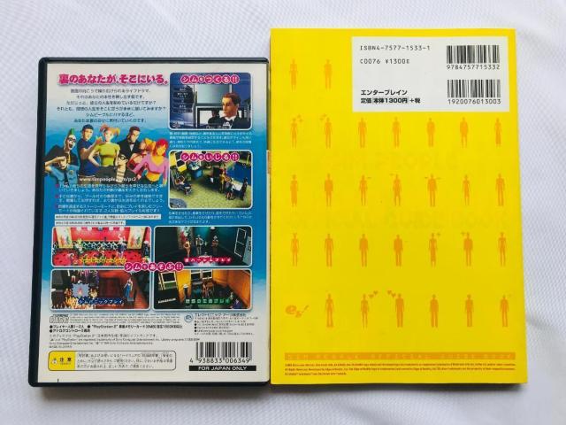 Vs[v ̊Ԍ U{ ItBVKChubN The Sims Ochanoma Theater Guide  Q[{/\tg 