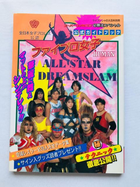 SF@t@Cvq@I[X^[h[X@U{@KCh@ All Japan Women's Official   Q[{/\tg 