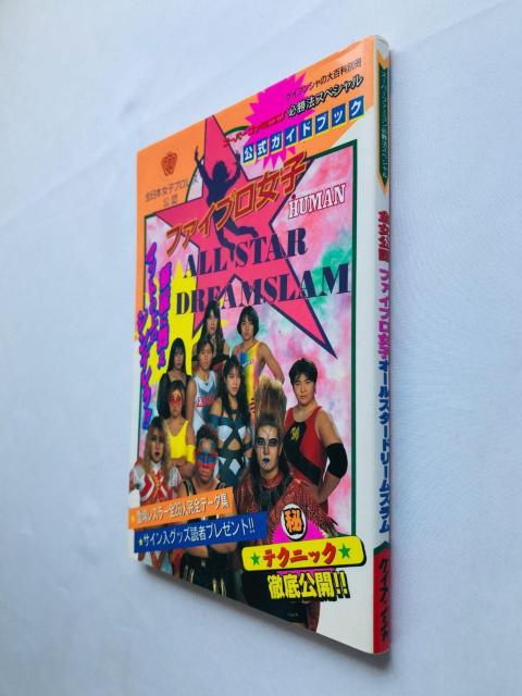 SF@t@Cvq@I[X^[h[X@U{@KCh@ All Japan Women's Official  Q[{/\tg 