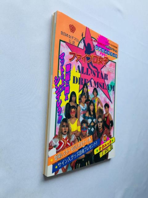 SF@t@Cvq@I[X^[h[X@U{@KCh@ All Japan Women's Official  Q[{/\tg 