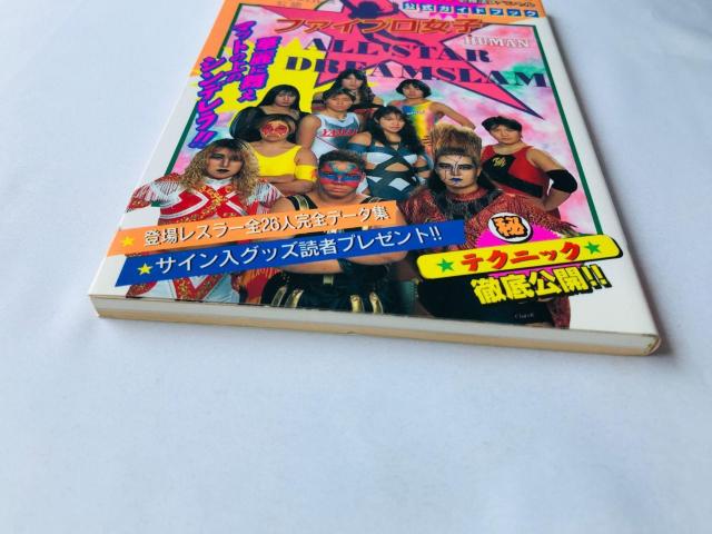 SF@t@Cvq@I[X^[h[X@U{@KCh@ All Japan Women's Official  Q[{/\tg 