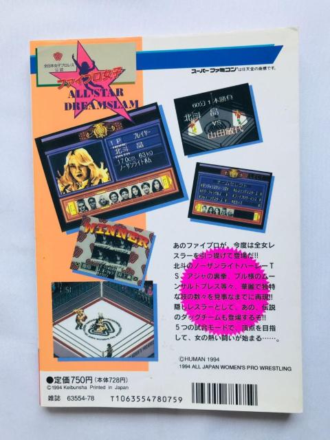 SF@t@Cvq@I[X^[h[X@U{@KCh@ All Japan Women's Official  Q[{/\tg 